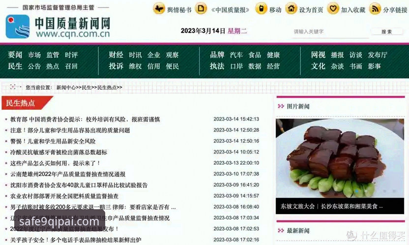 棋牌官网线路 怎么找到9棋牌官方入口?老用户分享安全直达路线与避坑经验