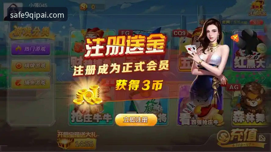 9棋牌官方入口 vs 普通搜索：哪个才是2026棋牌官方平台的正确打开方式？