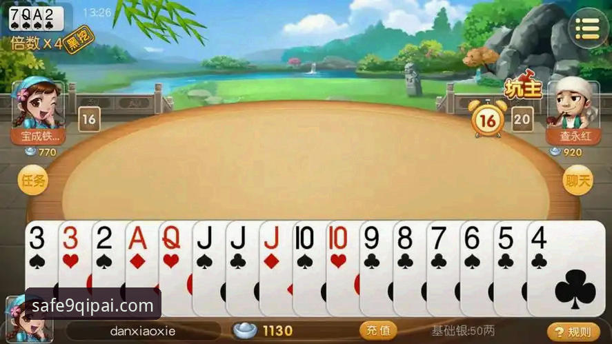 9棋牌游戏平台最新版本深度评测：从入口安全到实战体验的全方位解析
