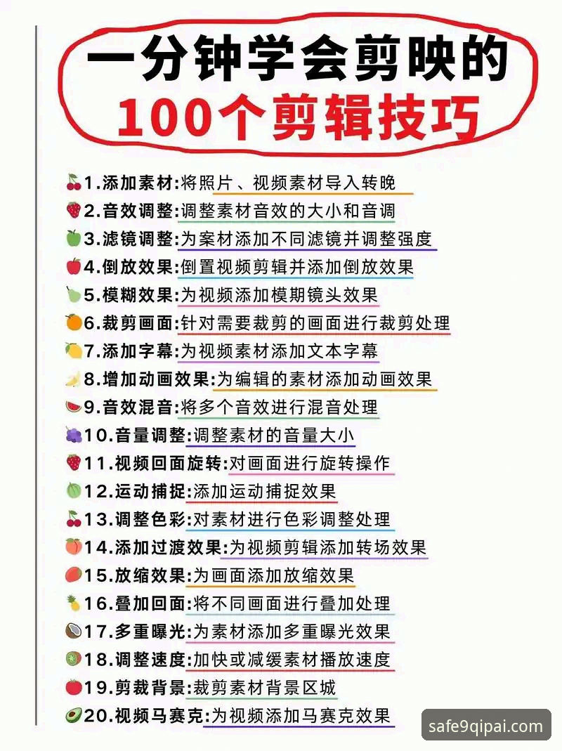 新手必备！资深用户手把手教你完成9棋牌下载安装全流程