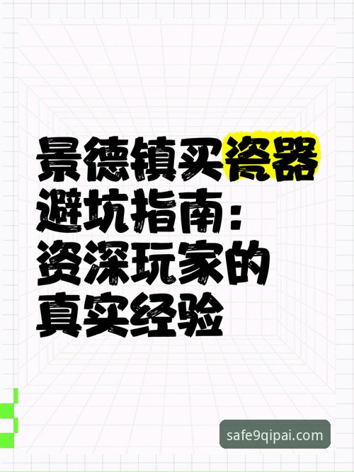 资深玩家实测：9棋牌官方网安全直达的实战经验与避坑指南